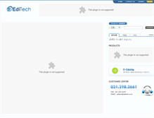 Tablet Screenshot of editech.co.kr